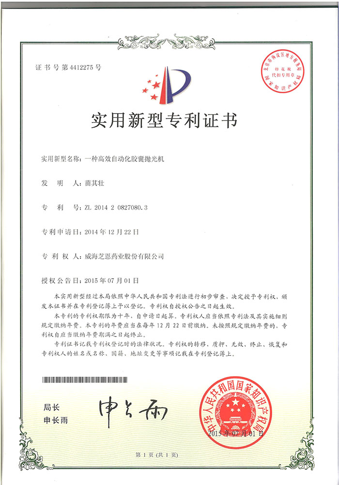 asiagame(中国)aisagaming