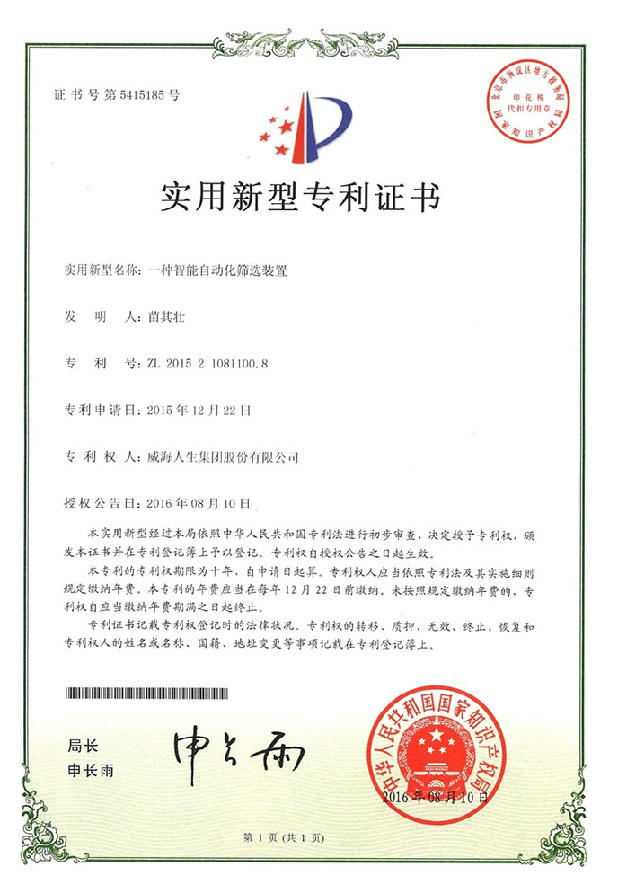 asiagame(中国)aisagaming